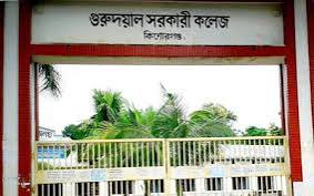 ত্রাণের টাকা নিয়ে দুই ছাত্রাবাসের শিক্ষার্থীদের সংঘর্ষে আহত অর্ধশতাধিক